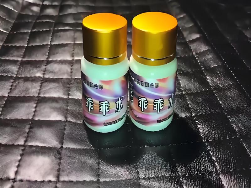 女士专用红蜘蛛820-bKI型号